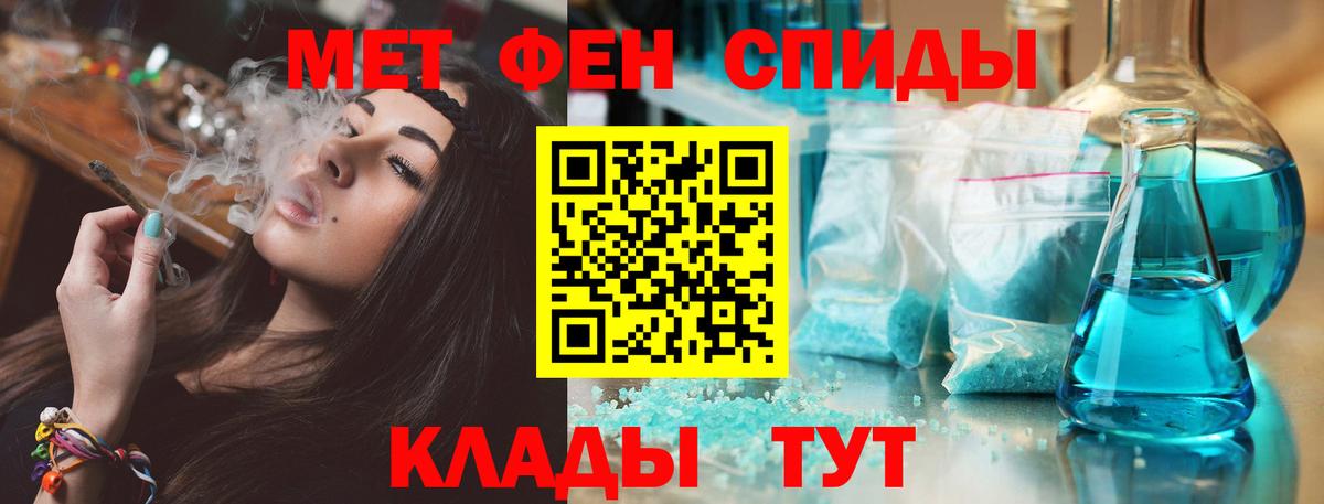 Амфетамин 97%  АМФ  Березники  Вход с VPN  Амфетамин 
