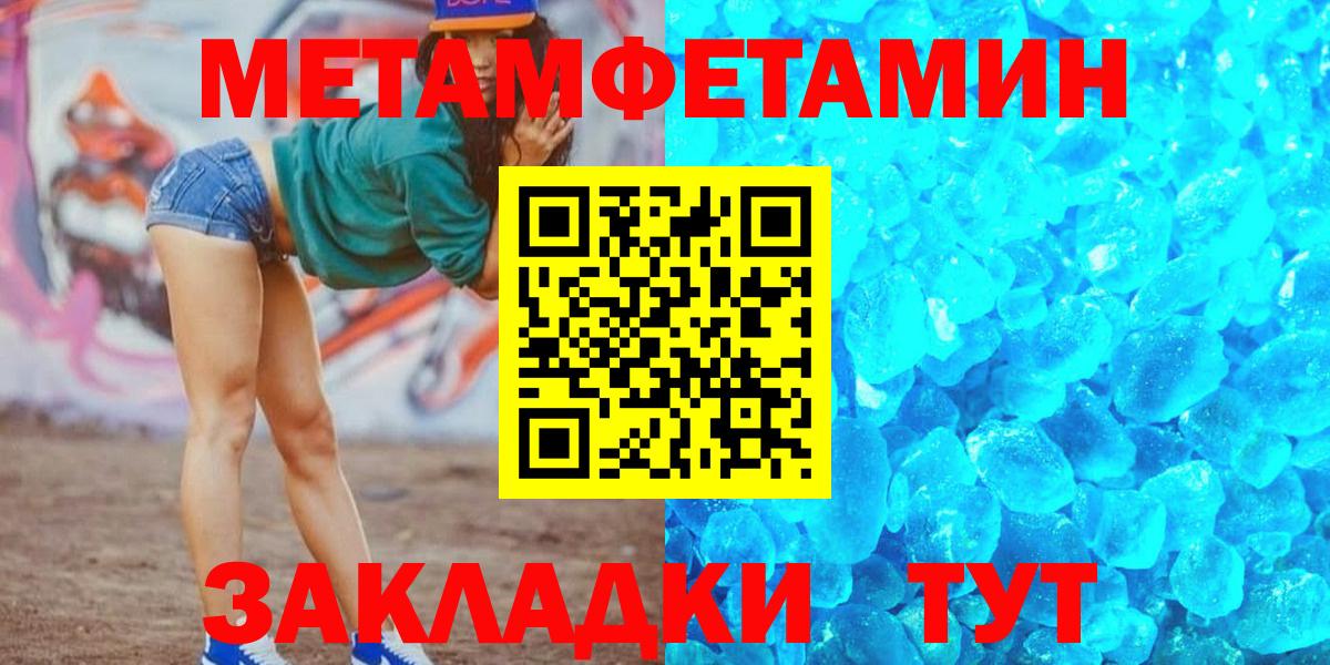 Amphetamine 98% Березники