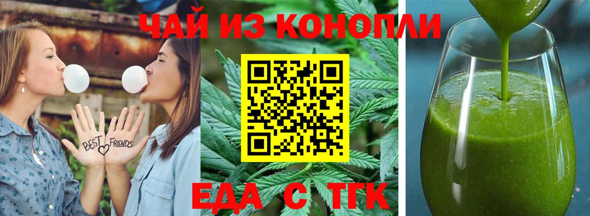 Березники  Canna-Cookies марихуана  Вход с VPN 