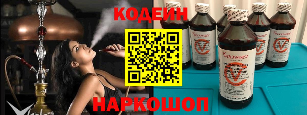 Мефедрон кристаллы  Березники  КОКАИН  Вход с VPN  Канабис 