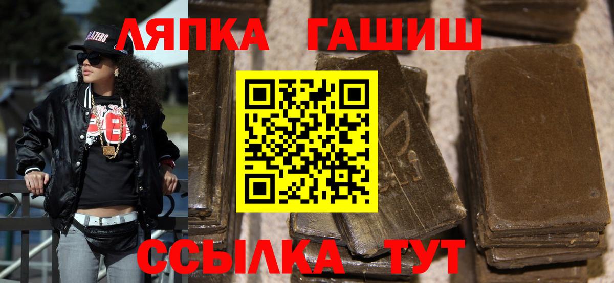 Березники  ГАШИШ  Вход с VPN  ГАШ hashish  ГАШ hashish 