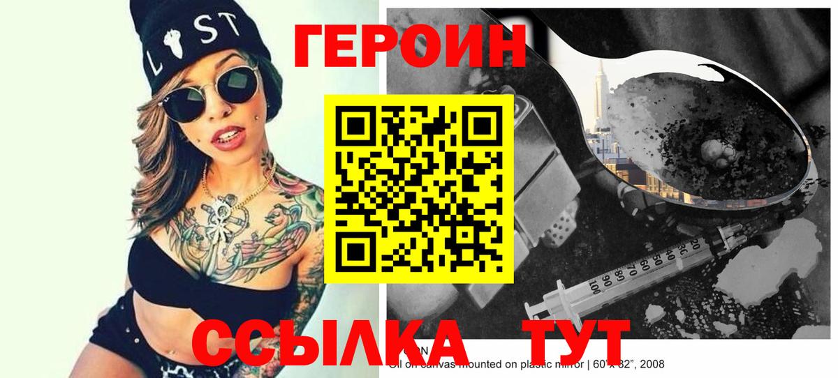 Галлюциногенные грибы Березники