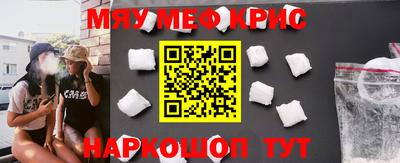 МДМА Бузулук