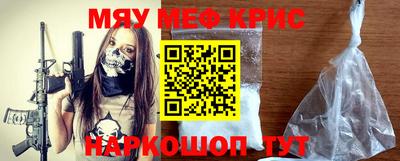 МДМА Бузулук