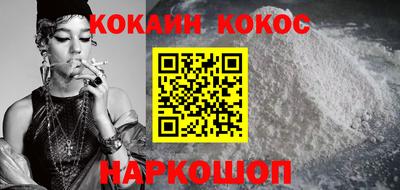 героин Будённовск