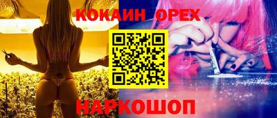 марки lsd Бугуруслан