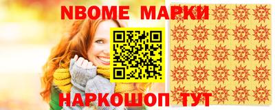 героин Будённовск