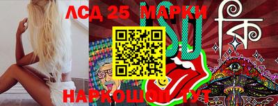 марки lsd Бугуруслан