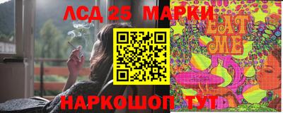 марки lsd Бугуруслан