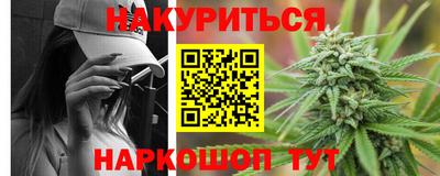 героин Будённовск