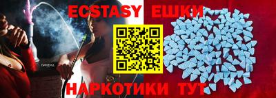 МДМА Бузулук