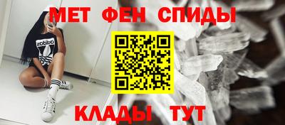 МДМА Бузулук