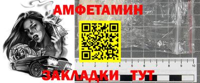 марки lsd Бугуруслан