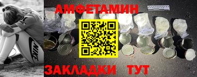 МДМА Бузулук