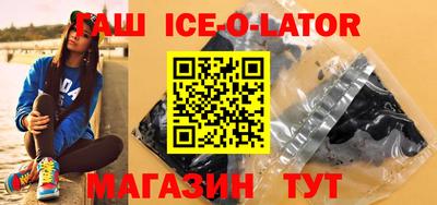 героин Будённовск