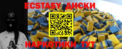 МДМА Бузулук