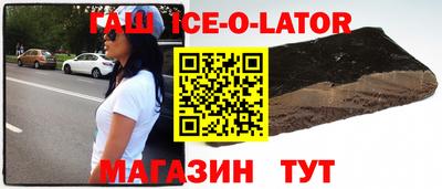 героин Будённовск