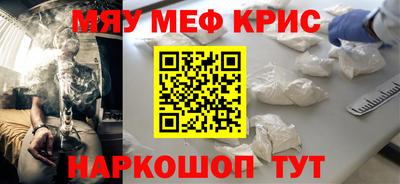 МДМА Бузулук