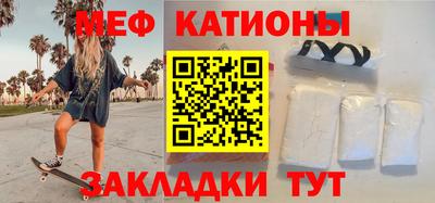 МДМА Бузулук