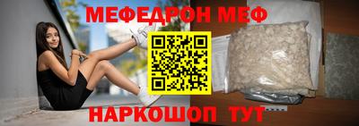 МДМА Бузулук