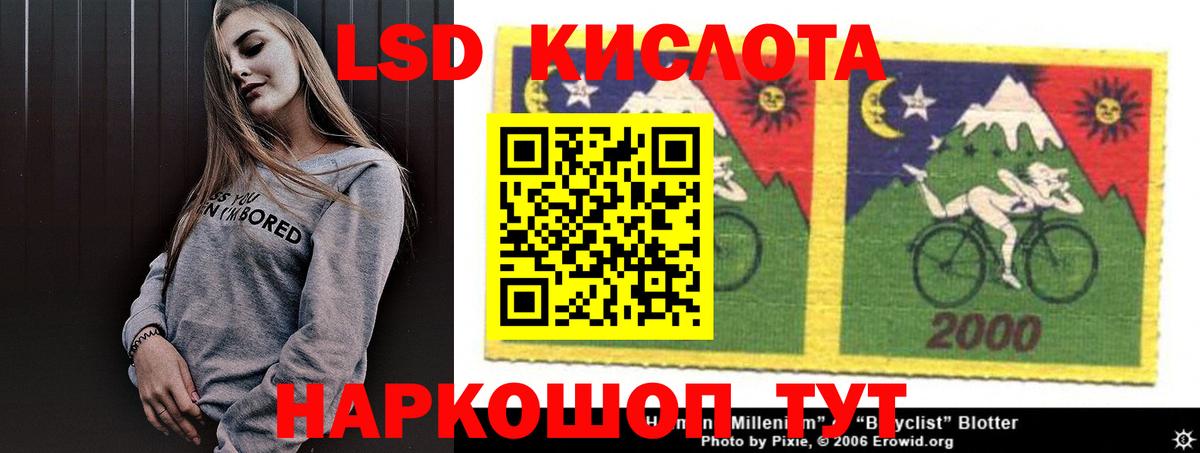 LSD-25 экстази кислота  LSD-25 экстази  Березники  Вход с VPN 