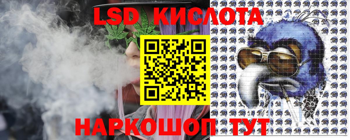 Марки N-bome 1,5мг Березники