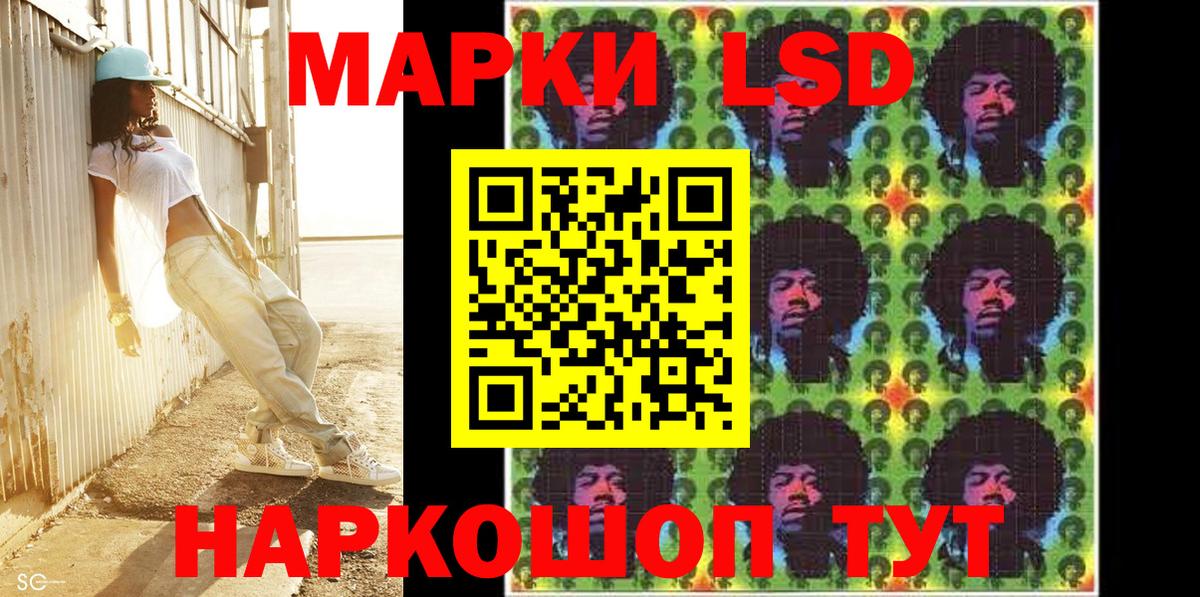 Березники  Марки NBOMe 1,8мг  Марки NBOMe 1,8мг  Вход с VPN 