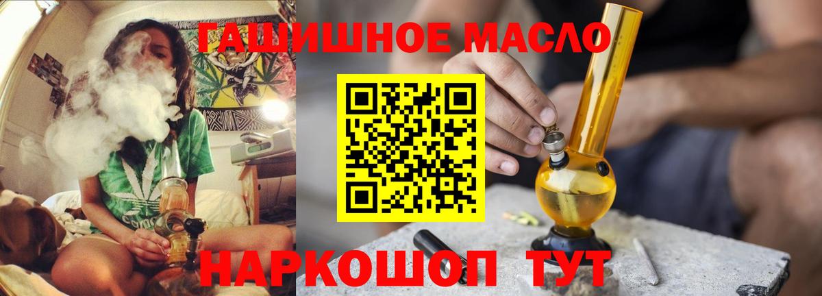 Березники  ТГК жижа  ТГК концентрат  Вход с VPN 