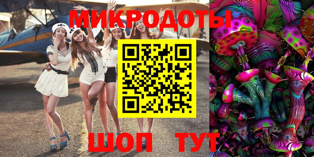 Березники  Псилоцибиновые грибы мицелий  Вход с VPN 