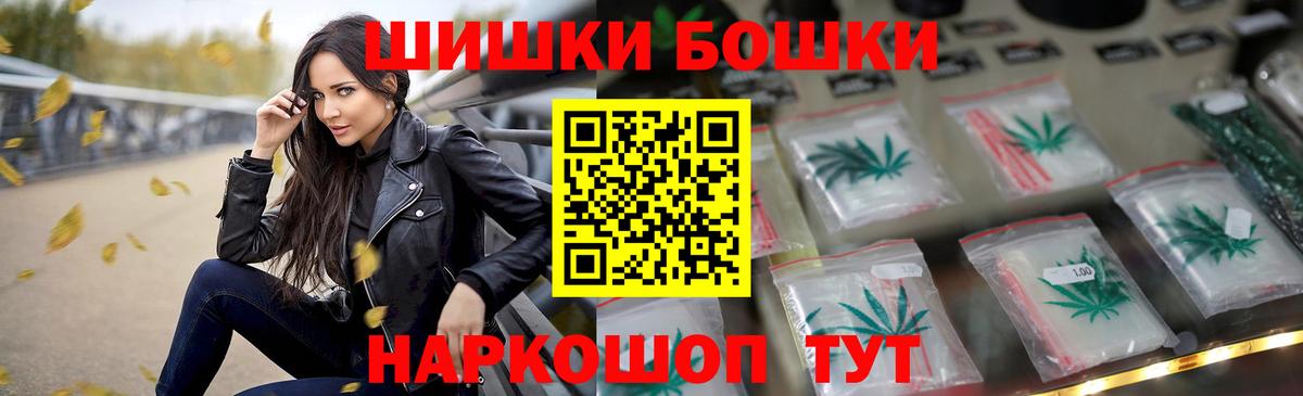 Канабис индика  Марихуана SATIVA & INDICA  Березники  Вход с VPN  Бошки марихуана сатива 